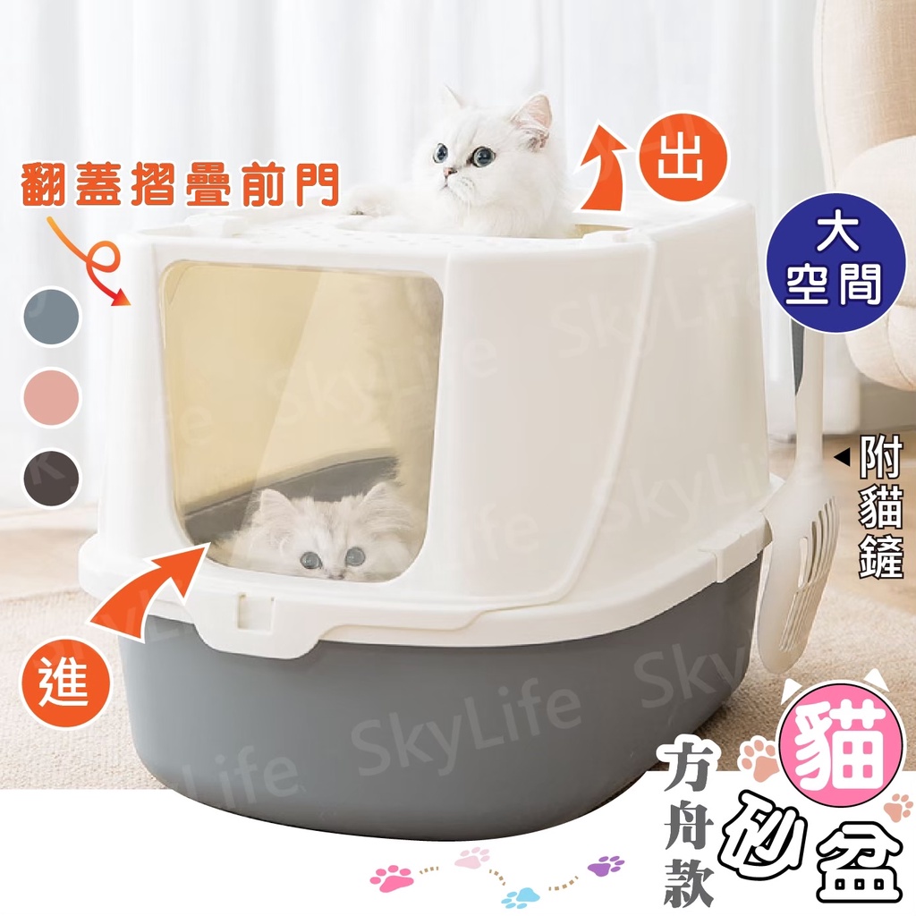 純正直営店 猫砂盆全半閉鎖猫トイレ超大猫糞尿盆外飛散防止猫砂盆小猫