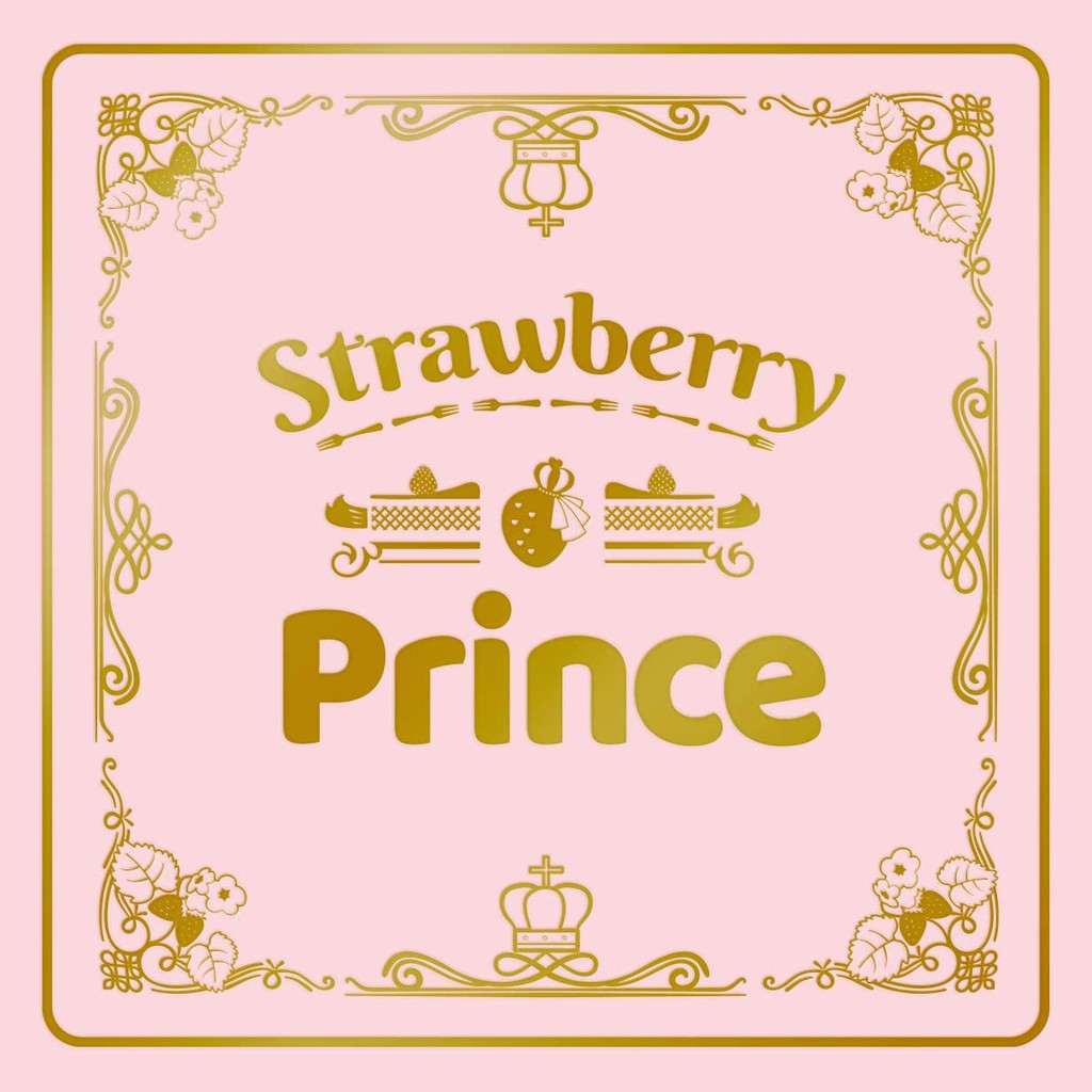 代購すとぷりStrawberry Prince 完全生産限定盤A、B 特典自選| 蝦皮購物