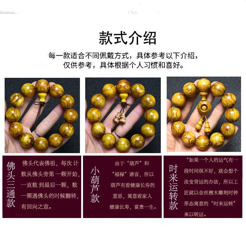 台灣熱賣黃金柚金絲柚木對眼鬼眼手串佛珠手鍊男女款媲美黃花梨對 台灣熱賣黃金柚金絲柚木對眼鬼眼手串佛珠手鍊男女款媲美黃花梨對