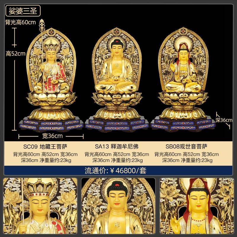 佛像 經文 明末銅鎏金佛坐像| Dharma and Tantra | 2024 | Sotheby's