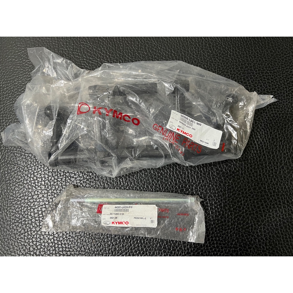 (全新)KYMCO 光陽 NICE 100 引擎吊架加心 | 蝦皮購物