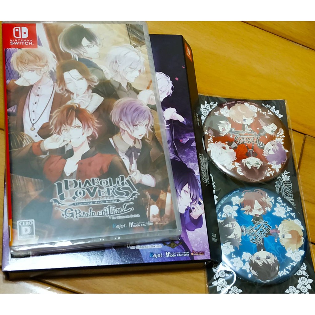 NS遊戲魔鬼戀人魔鬼愛人DIABOLIK LOVERS GRAND EDITION 限定版附無神家