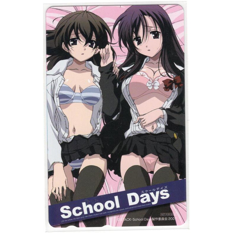 DVD特典【日在校園School Days 桂言葉日本電話卡】ごとうじゅんじ