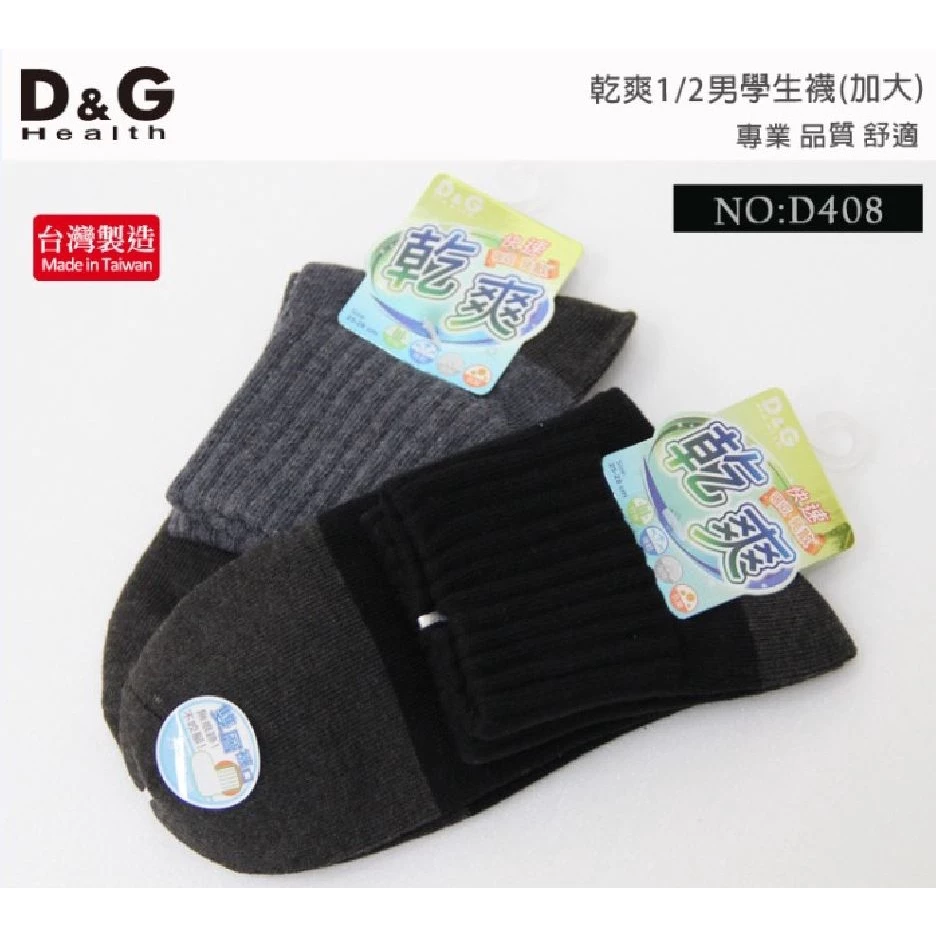 奢華金屬美學!D&G Sandpiper DW0408 腕錶實測推薦:專為現代女性打造的義式優雅與精準日常