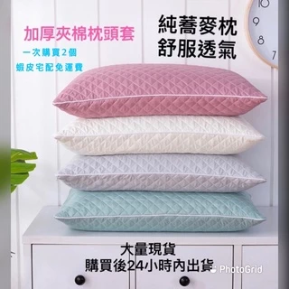 台灣現貨 加大蕎麥枕 夾棉枕套 全蕎麥殼枕頭成人學生保健護頸椎幫助睡眠