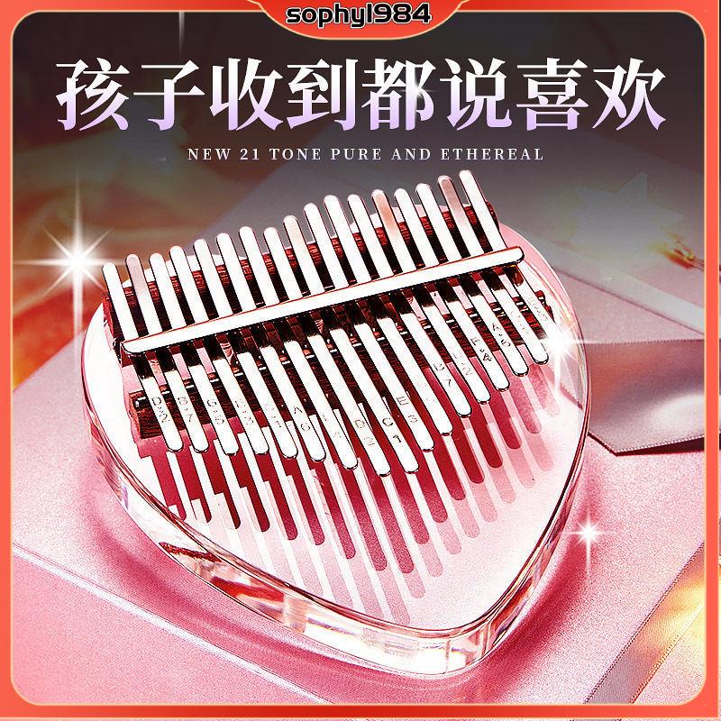 卡林巴琴 豎琴樂器 拇指琴 指琴 拇指鋼琴 手風琴 手指琴 拇指琴譜 拇指琴卡林巴初學者17音水晶透明21音手指姆鋼琴 蝦皮購物