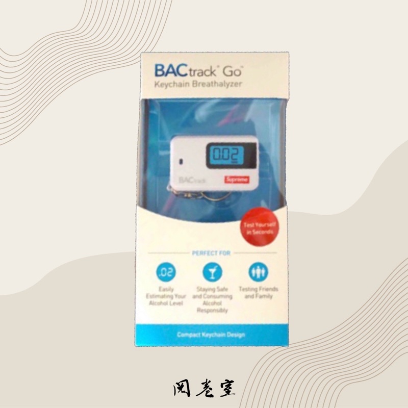 閱卷室》【現貨】Supreme BACtrack Go Keychain 配件酒測器鑰匙圈飾品