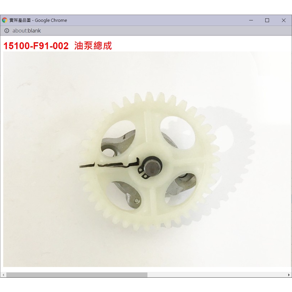 【THE ONE MOTOR】Fiddle125雙碟CBS7 FA12WB 15100-F91-002 油泵總成 | 蝦皮購物