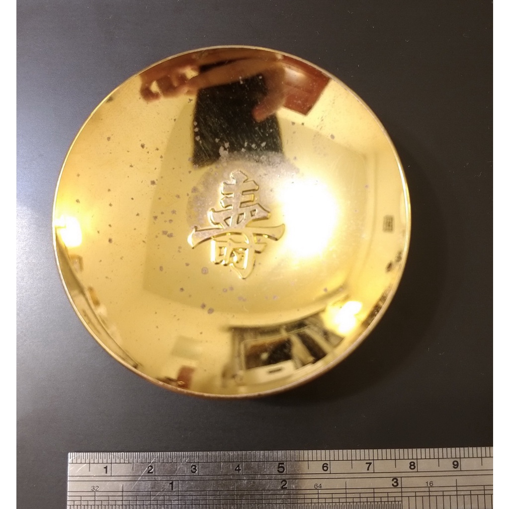 龍馬海運】日本古物金杯壽鍍金24K GP 黃金金盃酒杯酒器日式酒杯金屬