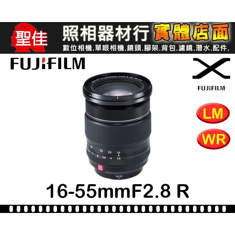平行輸入】FUJINON XF16-55mm F2.8 R LM WR 廣角鏡頭恆定大光圈W23