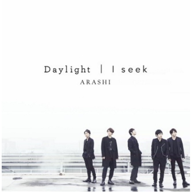 現貨)4580117625625 嵐ARASHI「I seek / Daylight」初回盤2 (CD+DVD