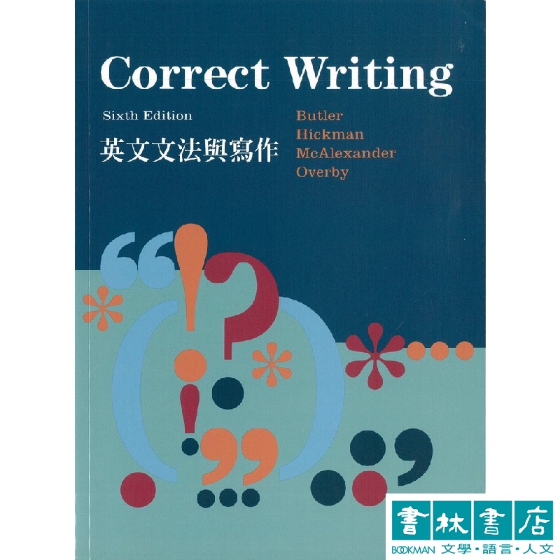 Correct Writing, 6/e 英文文法與寫作| 蝦皮購物