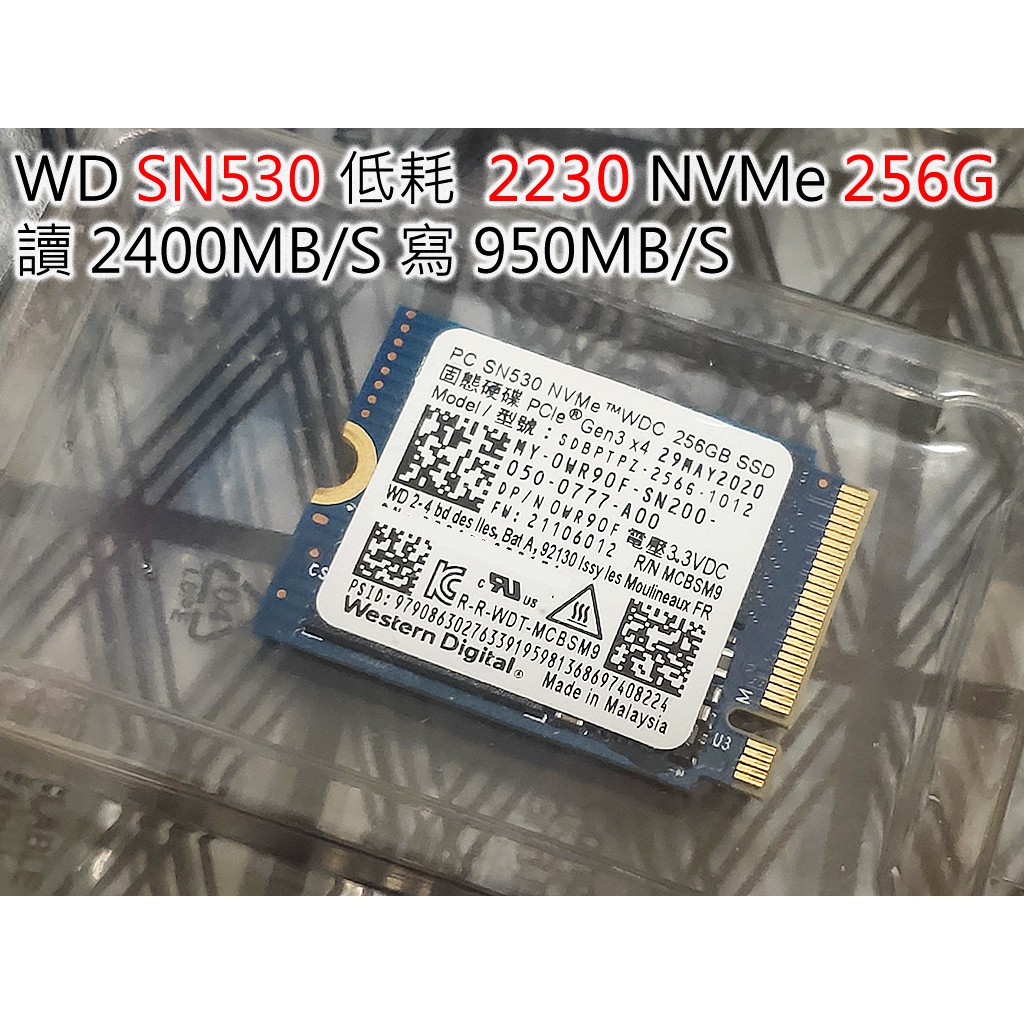 台灣出貨WD SN520 SN530 256G 512G M2 NVMe SSD 2230 2242 工業級三年