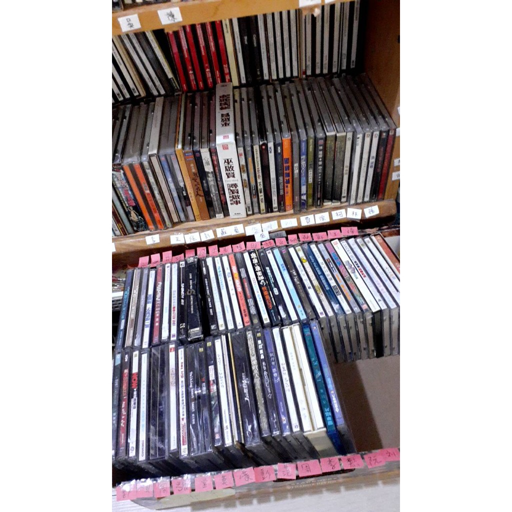 (B)二手CD出清 二手國語 台語 CD (B) | 蝦皮購物