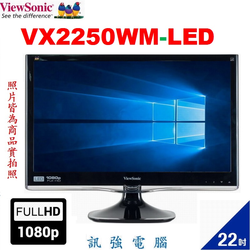 viewsonic vx2250