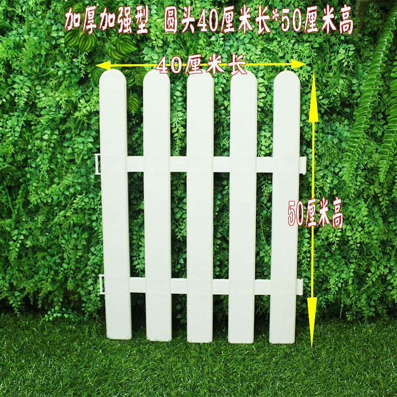 【SK精選】塑膠柵欄 任意拼接 小柵欄 庭院柵欄 柵欄 圍欄 花圃 園藝柵欄 花園圍欄 護欄 臺灣出貨 | 蝦皮購物
