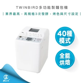 TWINBIRD 多功能製麵包機｜優惠推薦- 蝦皮購物- 2024年4月