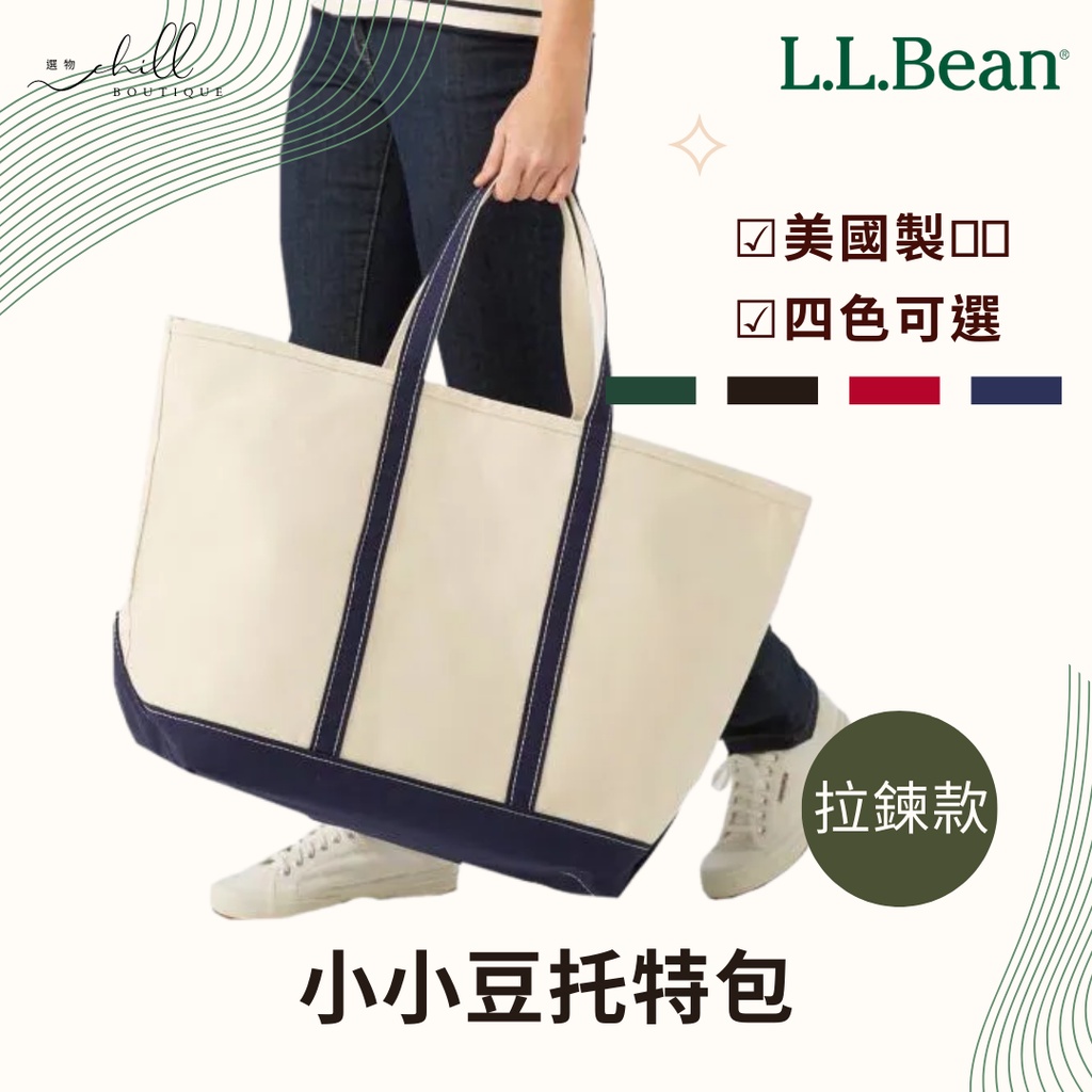 llbean刺繡- 優惠推薦- 2023年12月| 蝦皮購物台灣