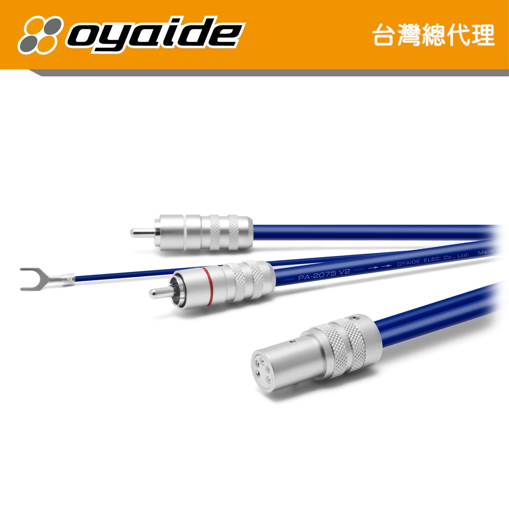 oyaide.com :: PA-2075 DR V2
