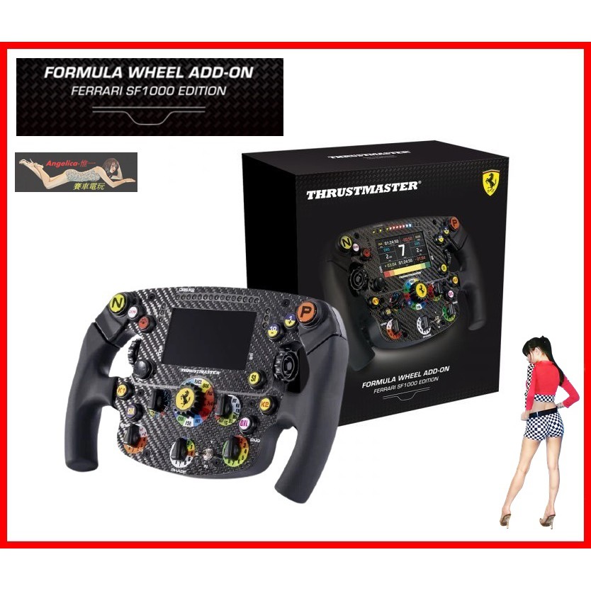 宇盛惟一】 Ferrari SF1000 TM Formula Wheel Add-On 法拉利盤面公司貨