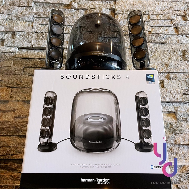 【黑白限時下殺】分期免運 台灣公司貨 Harman Kardon Sound Sticks 4 水母 喇叭 2.1 音響 | 蝦皮購物