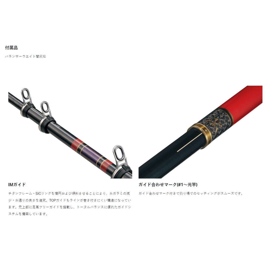 🚚免運🚚【胖達】Gamakatsu 頂級磯釣竿 がま磯 インテッサ G-5 INTESSA