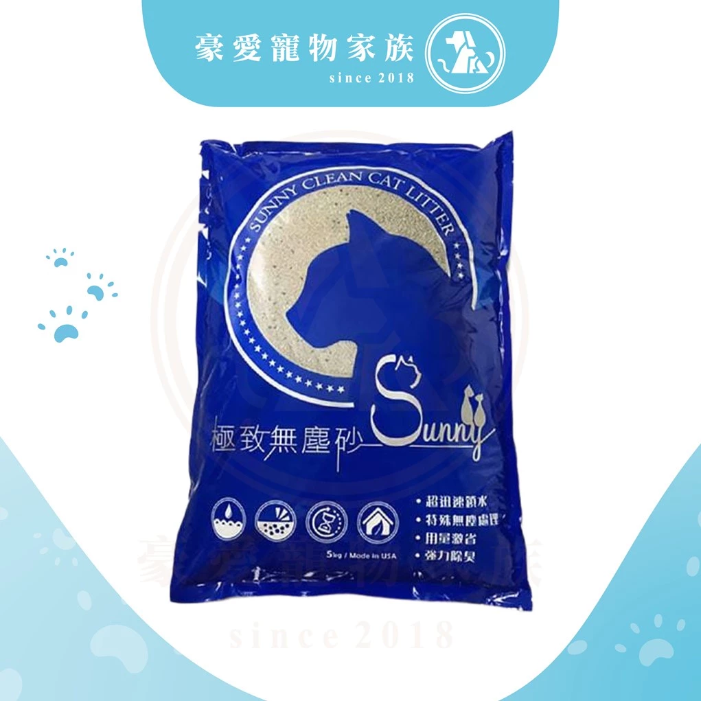 Sunny極致無塵砂 礦砂 無塵貓砂