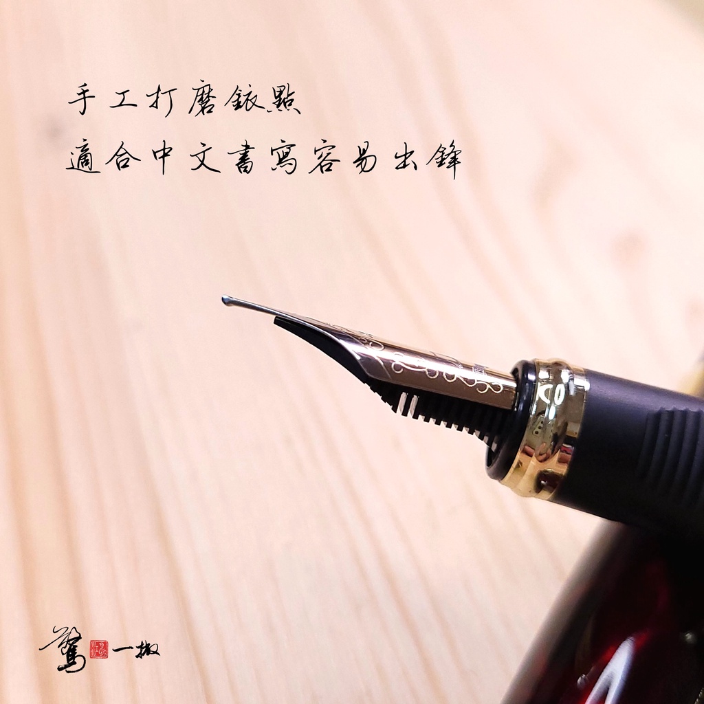 冰河冰刀鋼筆 商品照片 3