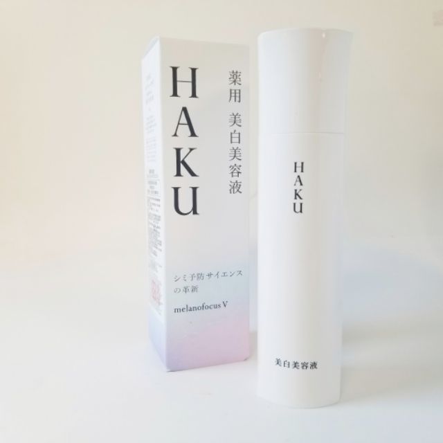 資生堂HAKU 美白美容液| 蝦皮購物