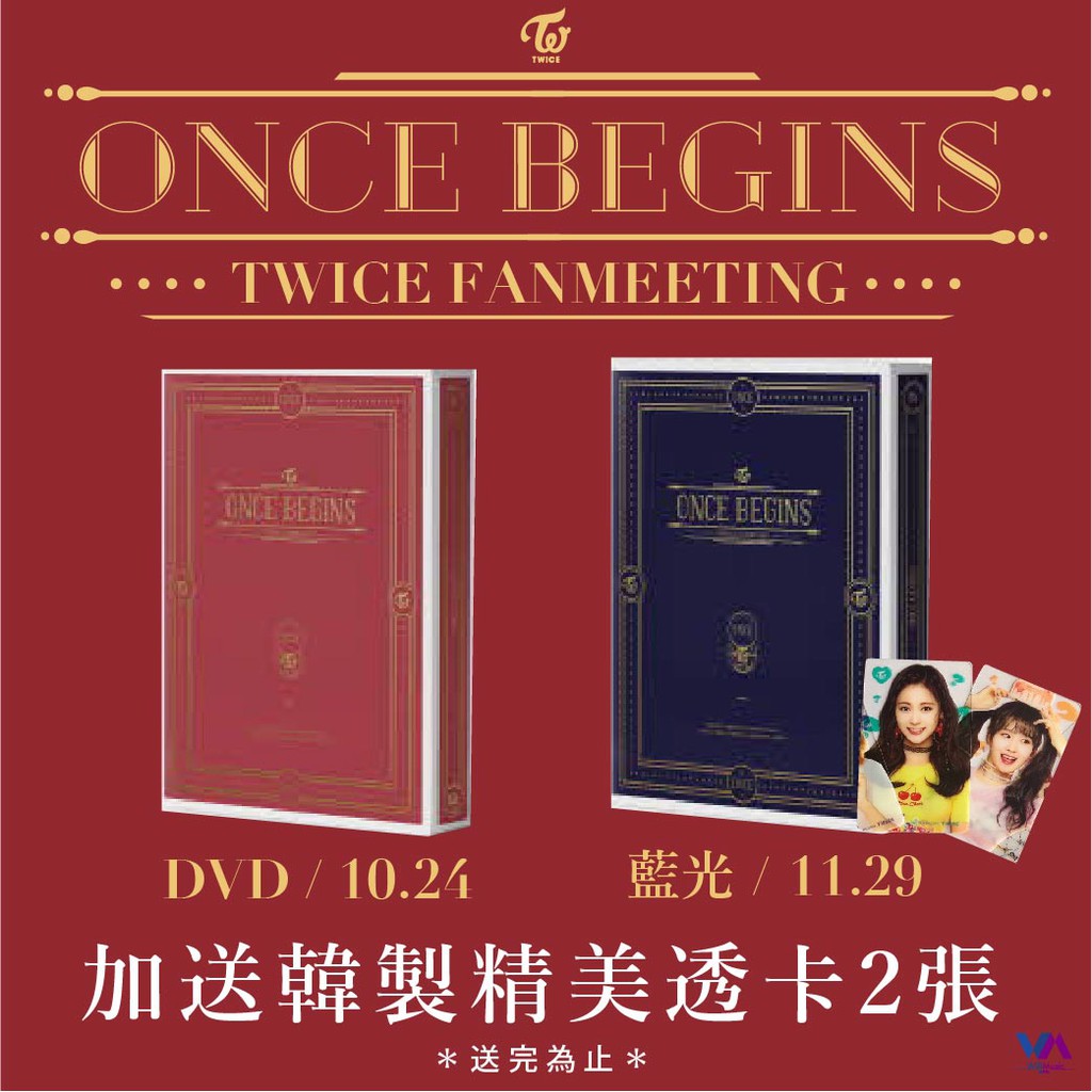 TWICE ONCE BEGINS ポスター ショッパー パンフレット TWICE ONCE BEGINS ポスター ショッパー パンフレット