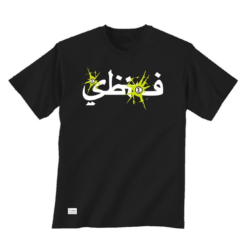 Sbtg skateshop hotsell
