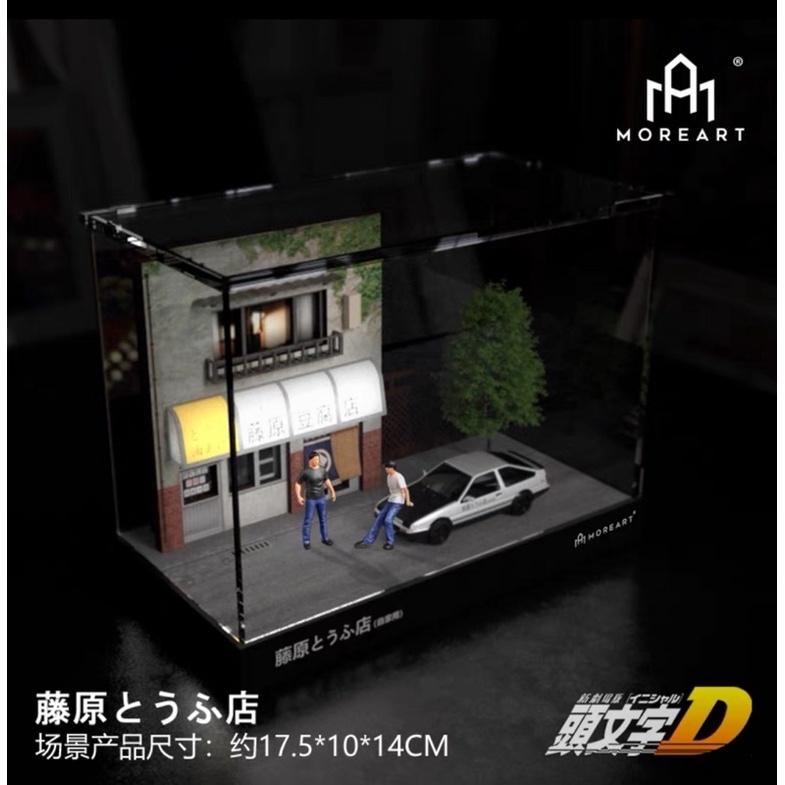 世界1000点限定】 イニシャルD ガレージ ジオラマ 藤原豆腐店 1