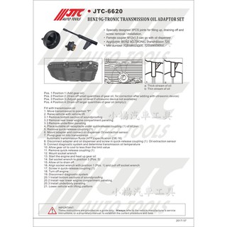 【小楊汽車工具】(現貨) JTC 6620 BENZ 9速變速箱加洩油接頭組 賓士 9速變速箱換油接頭組 變速箱換油工具 | 蝦皮購物