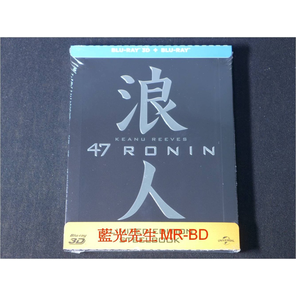 鐵盒[藍光先生BD] 浪人47 Ronin 47 3D + 2D 限量版 ( 傳訊正版 ) | 蝦皮購物