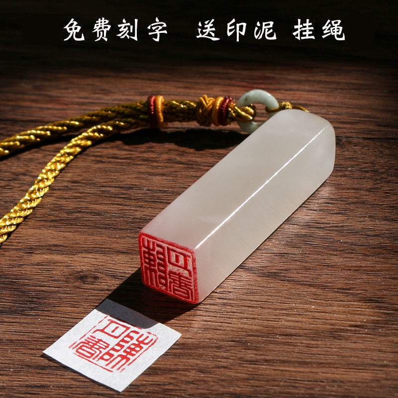 【印章】個性創意簽名私章訂製作姓名字書畫藏書閒章圖章硬筆書法篆刻印章 | 蝦皮購物
