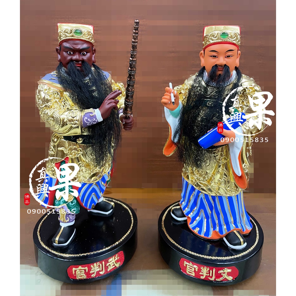 《果真興佛具》實體店面安心購買 文武判官 閻羅部將 部將 男神 神像 神像訂做 客製化神像 @大溪神桌 | 蝦皮購物