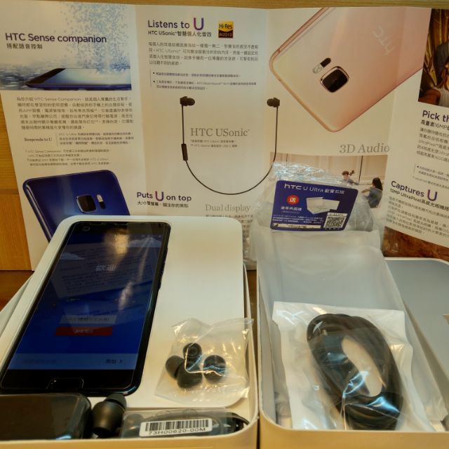 HTC U Ultra藍寶石128GB特別版2月中開放預購- SOGI 手機王