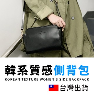 韓國簡約小方包- 優惠推薦- 2023年12月| 蝦皮購物台灣