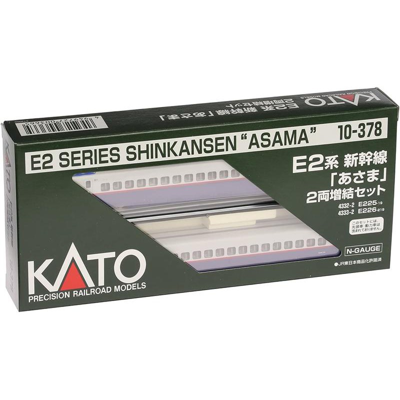 KATO N規10-378 E2系新幹線〈あさま〉2両増結セット| 蝦皮購物