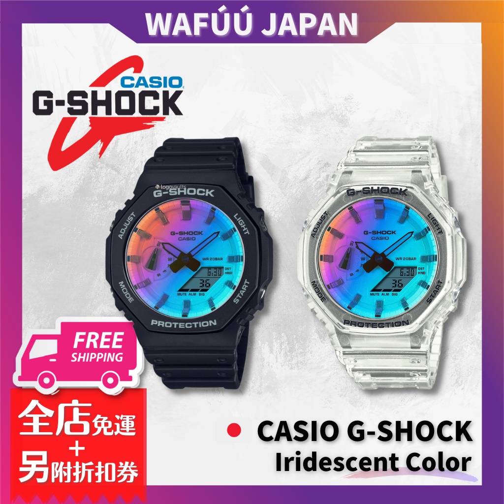 CASIO G-SHOCK Iridescent Color CASIO 透明黒GA-2100SRS-7AJF 手錶
