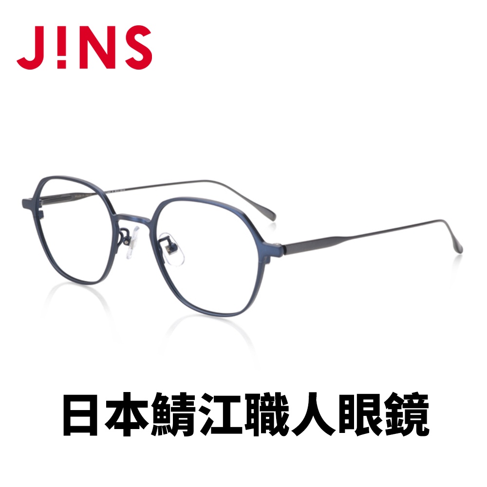 JINS】 日本製鯖江職人手工眼鏡-鏡腳彈簧設計(AMTF19AT144)-兩色可選