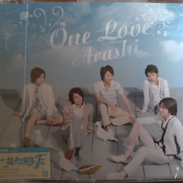 嵐 ARASHI One Love 通常盤