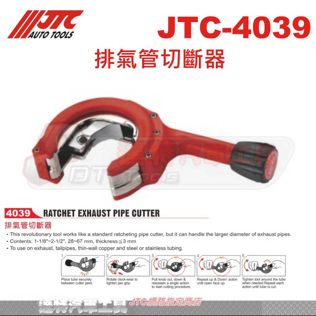 JTC 4039 JTC 4039