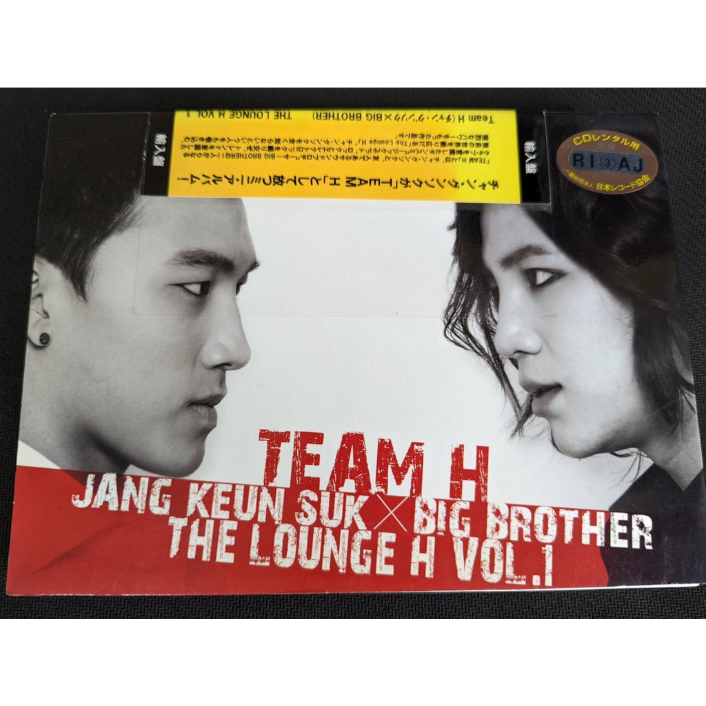 TEAM H JANG KEUN SUK×BIG BROTHER TEAM H… - ミュージック