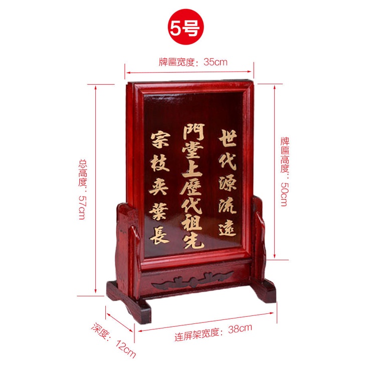 供奉神台|地主牌木製位五方五土龍神前後土地財神靈位祖先牌神位靈牌位實木 | 蝦皮購物