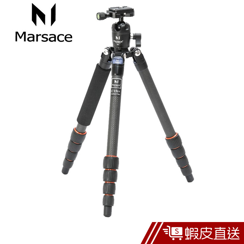 Marsace瑪瑟士 C15i+ 新版 2代 碳纖維 腳架 反折三腳架套組 (C15i + plus II) 蝦皮直送 | 蝦皮購物