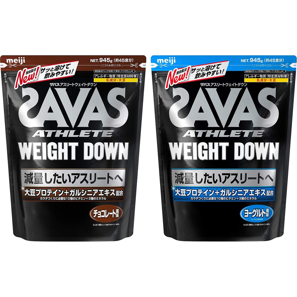 現貨+代購 日本製 明治 MEIJI SAVAS WEIGHT DOWN 空袋