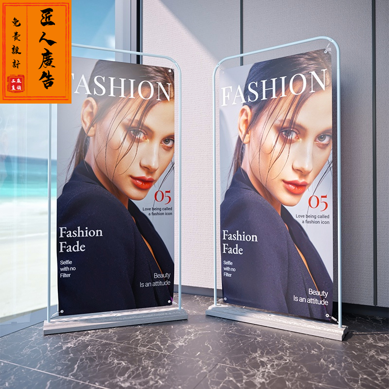 🎉匠人廣告🎉注水门型展架 80展示架 户外广告易拉宝挂画架铁质海报支架 | 蝦皮購物