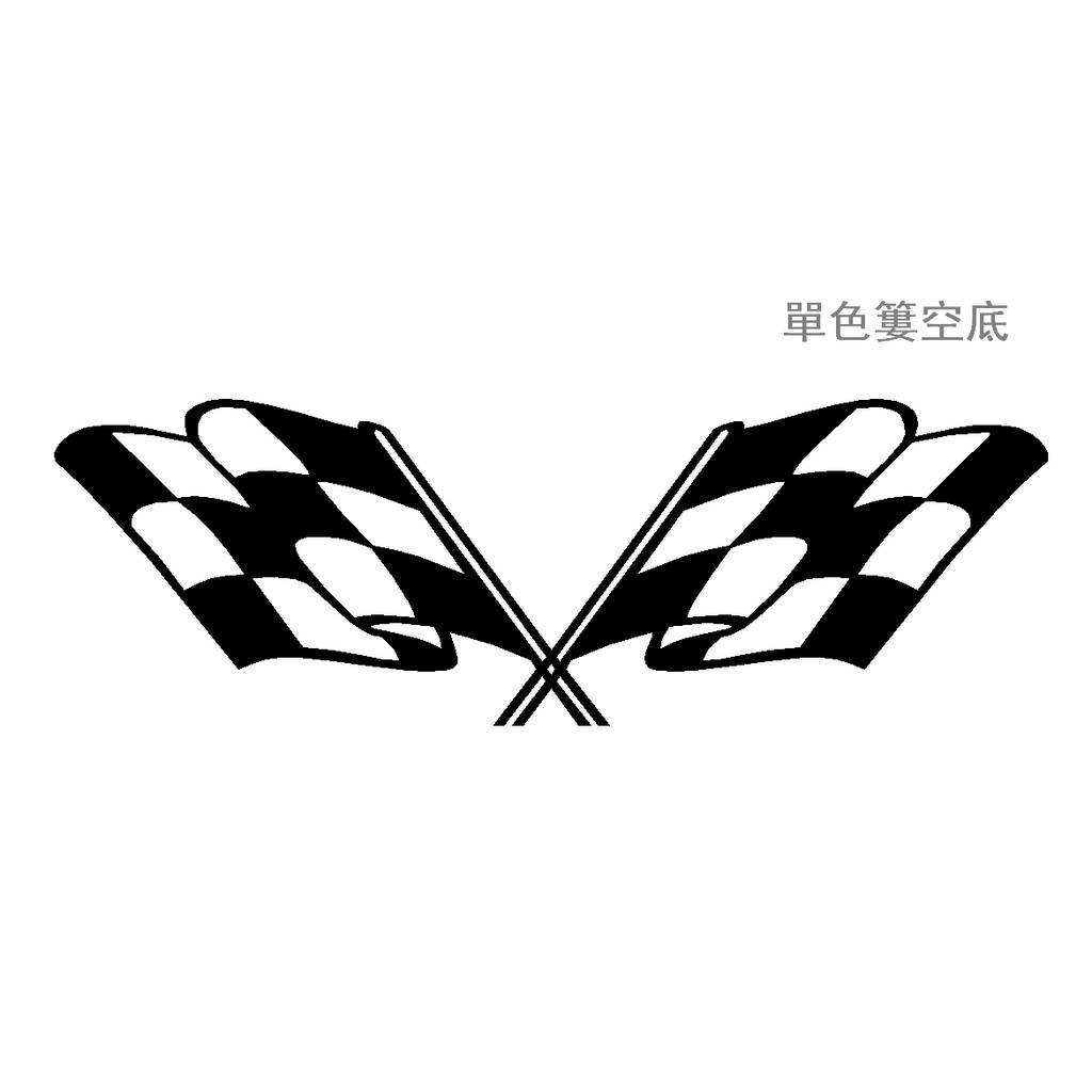 賽旗 旗格 裝飾貼 側板貼 流線貼 反光貼 貼紙 車貼 防水耐曬 單色簍空 卡夢 擋風玻璃貼 重機 油箱 側板貼 套貼 | 蝦皮購物