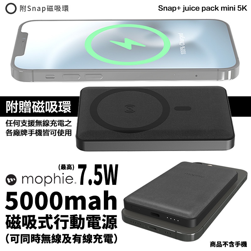mophie Snap+ MagSafe Juice Pack Mini Wallet 5,000mAh – Wireless Chargi – The Phone Supply Co